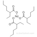 Соль гексановой кислоты, 2-этил-, неодим (3+) (3: 1) CAS 73227-23-3